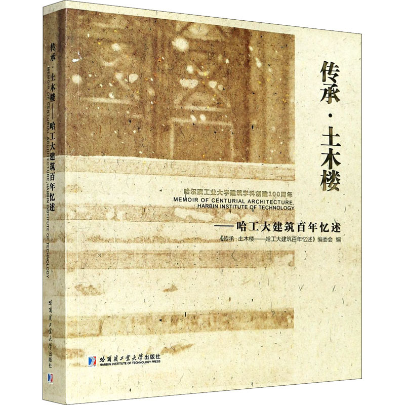 新华书店正版 中国历史