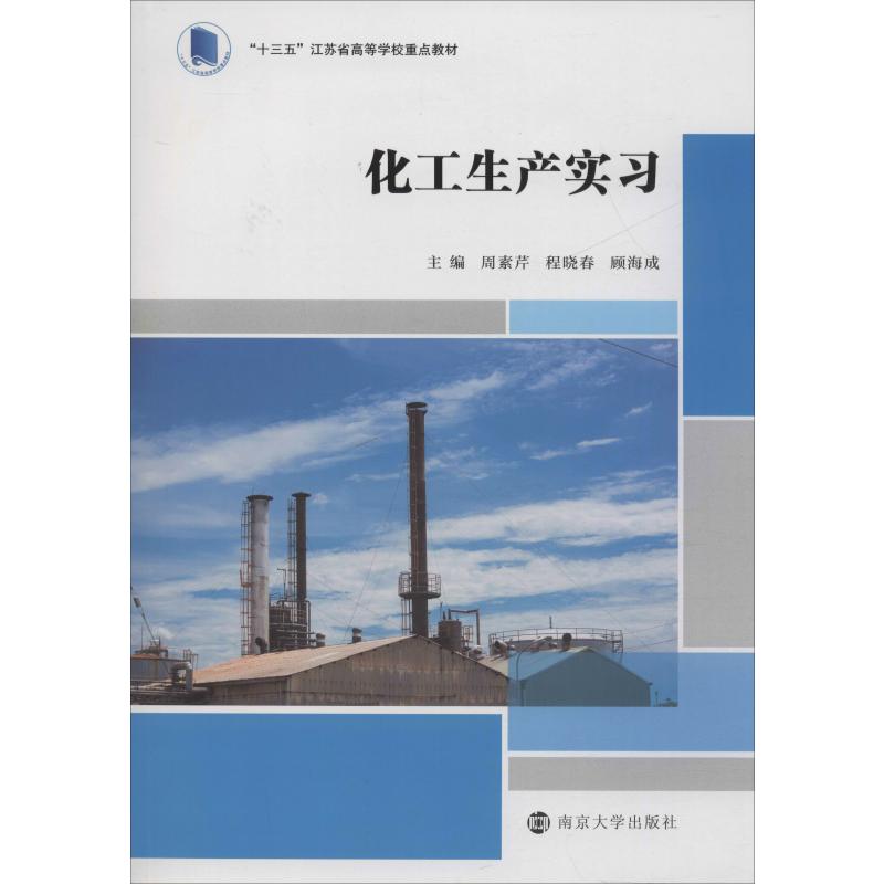 新华书店正版 大中专文科文教综合