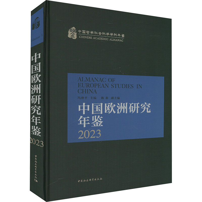 新华书店正版 史学理论