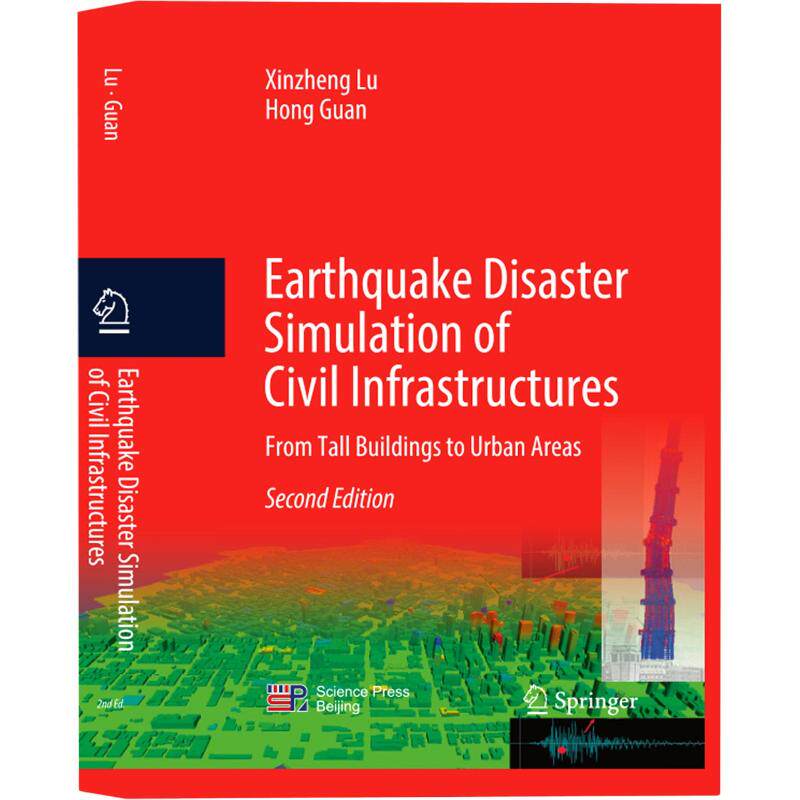 Earthquake Disaster Simulation of Civil Infrastructures(From Tall Buildings to U Xinzheng Lu//Hong Guan 著 大学教材