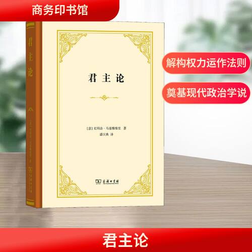 新华书店正版 外国哲学