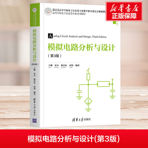 新华书店正版 大中专理科计算机