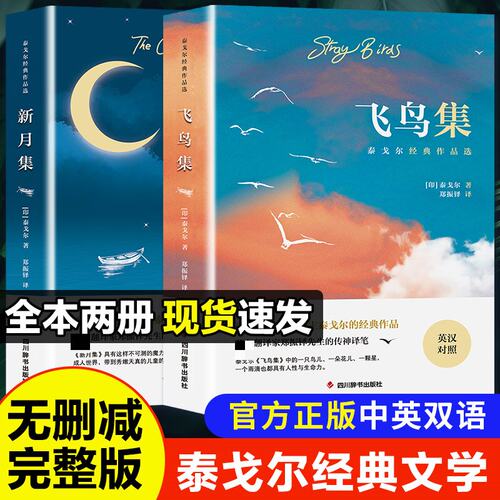 新华书店正版 诗歌