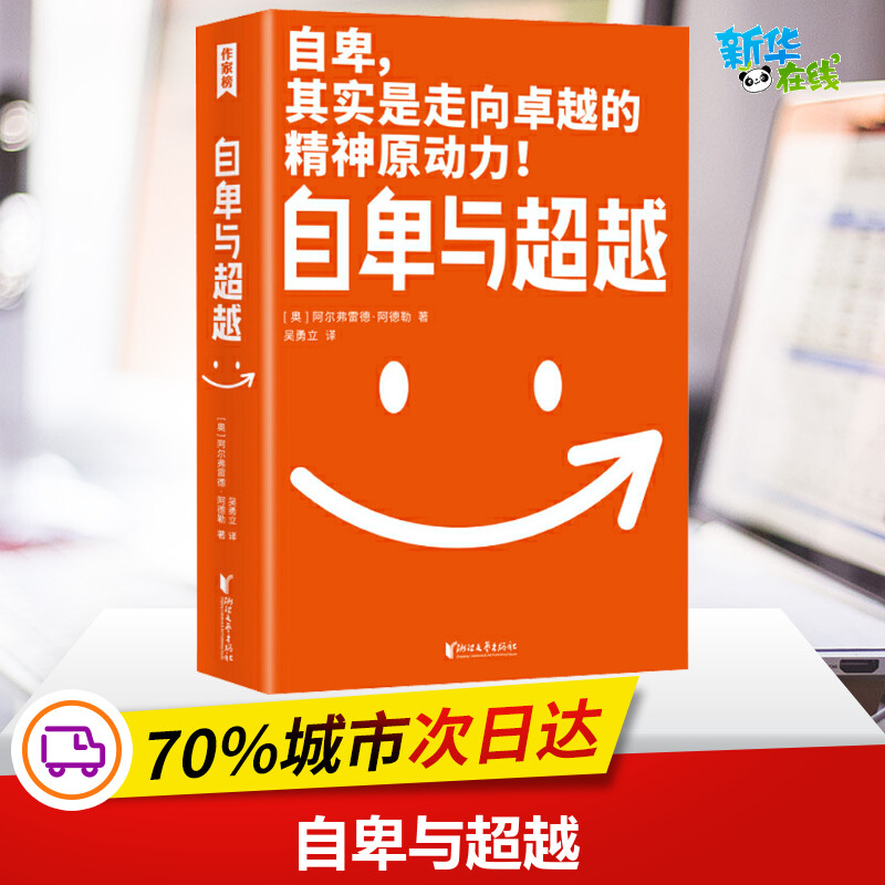 新华书店正版 中国哲学