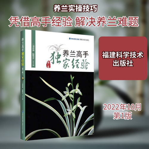 新华书店正版 园林艺术