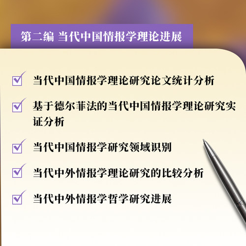新华书店正版 管理理论