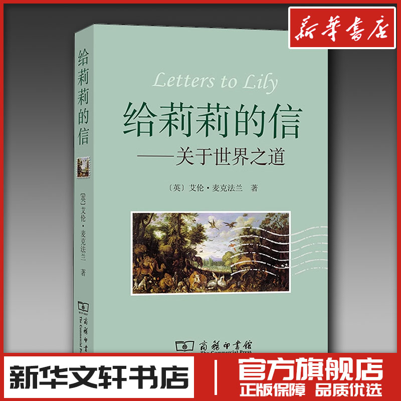新华书店正版 社会科学总论、学术