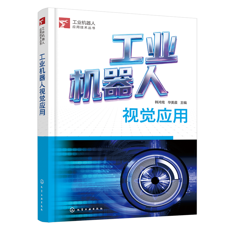 新华书店正版 软硬件技术