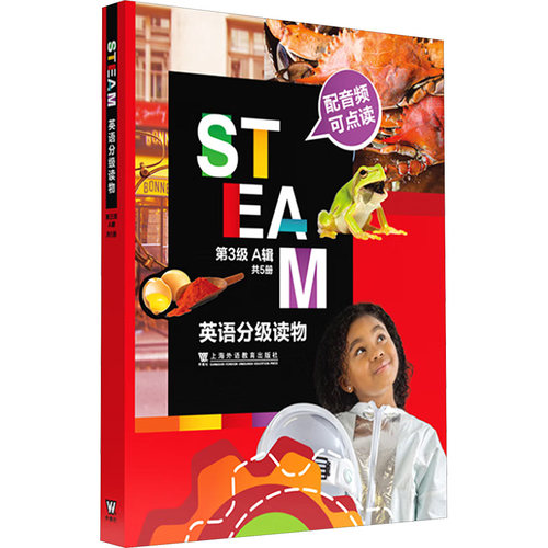 新华书店正版 外语－实用英语