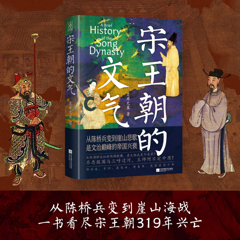 新华书店正版 中国历史