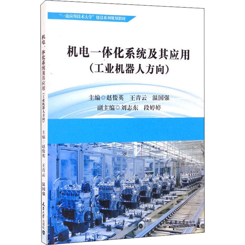 新华书店正版 大中专文科经管