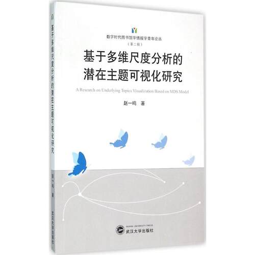 新华书店正版 新闻、传播