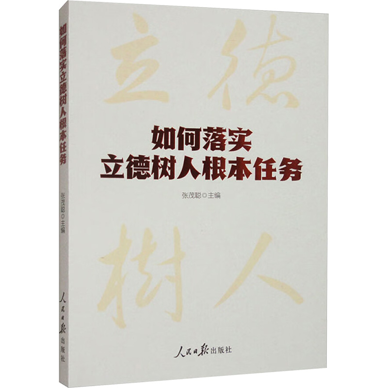 新华书店正版 教学方法及理论