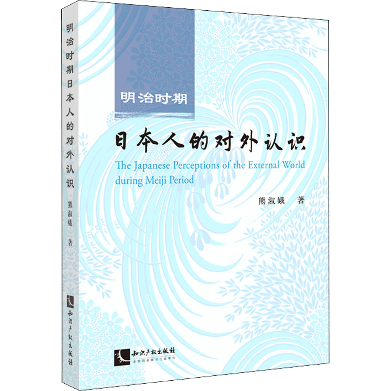 新华书店正版 外国历史