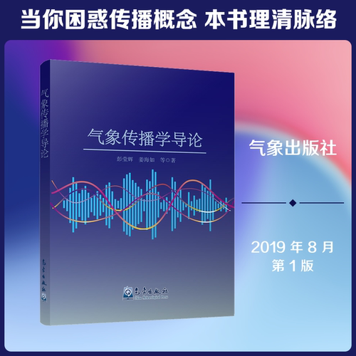 新华书店正版 自然科学