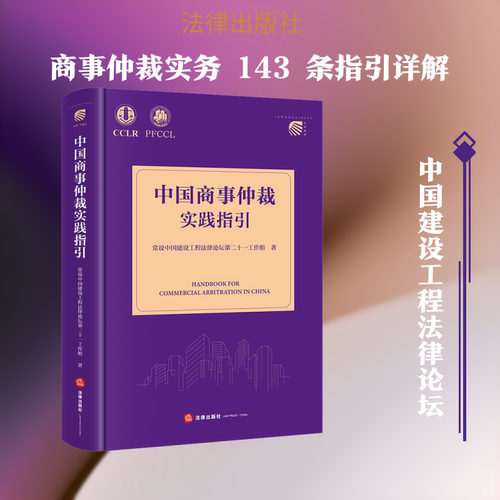 新华书店正版 法学理论