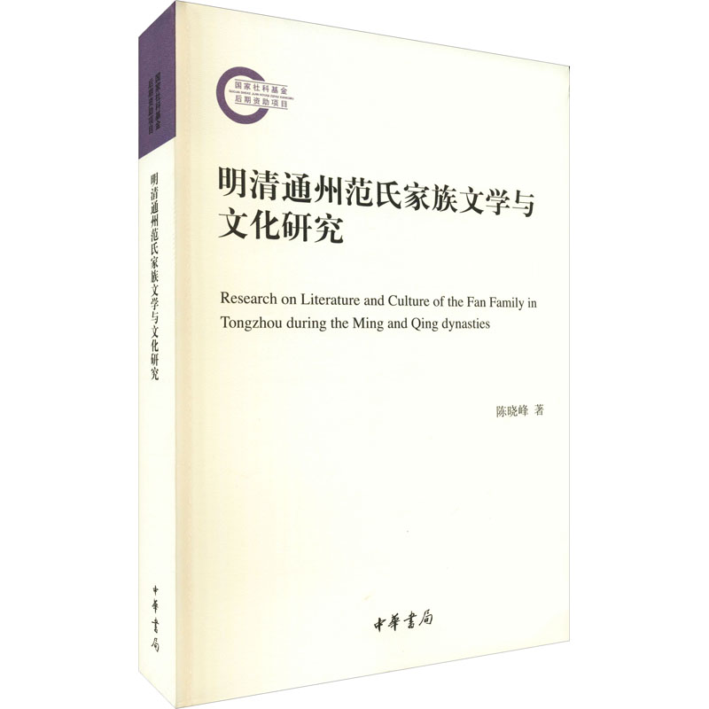 新华书店正版 古典文学理论