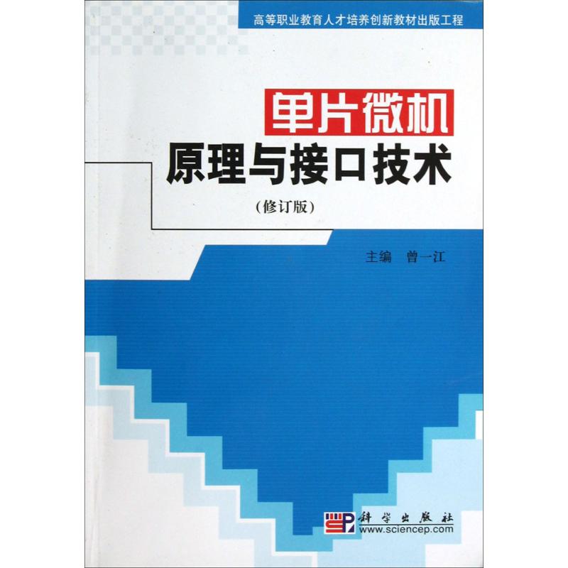 新华书店正版 大中专理科电工电子