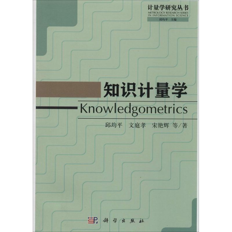 新华书店正版 统计