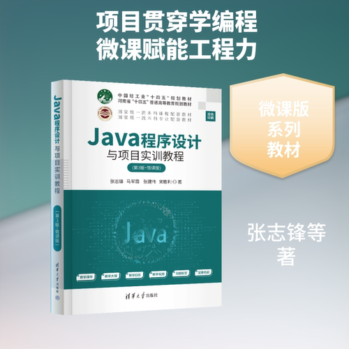 新华书店正版 大中专理科计算机