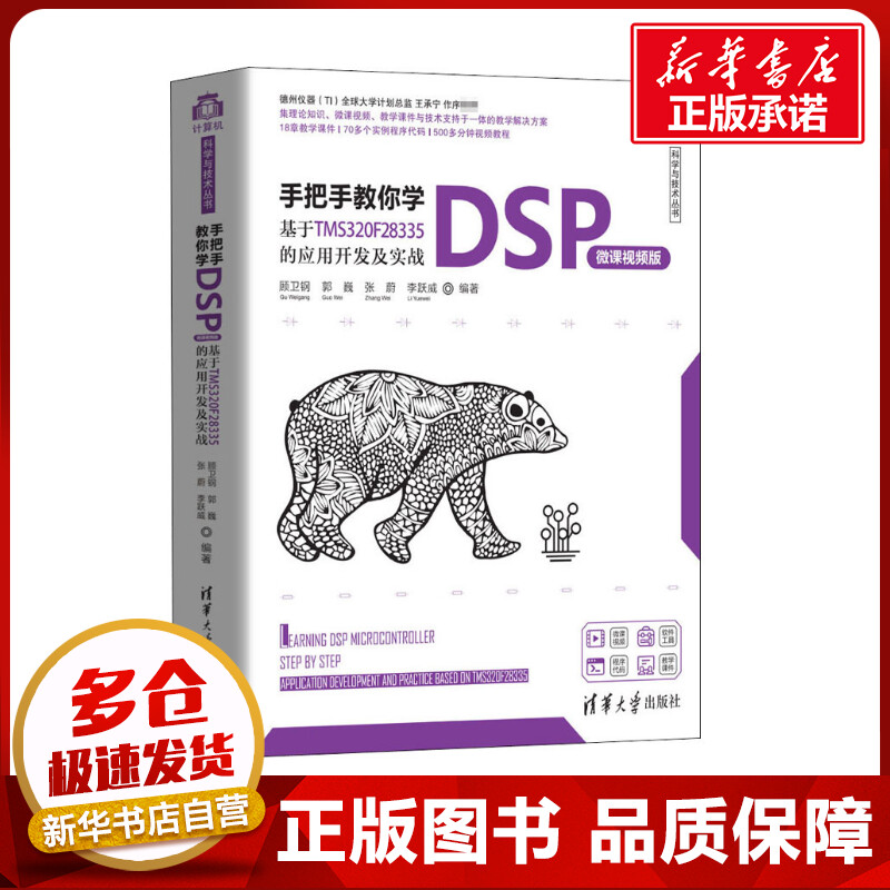 新华书店正版 网络技术