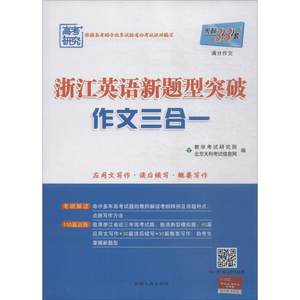 【考试满分网图片】考试满分网图片大全