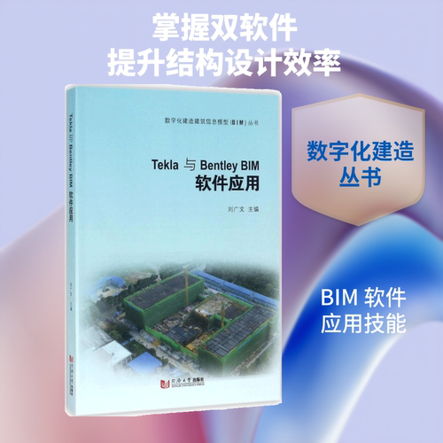 新华书店正版 软硬件技术