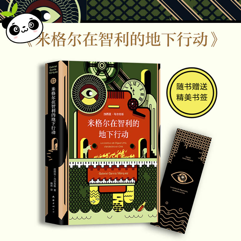 新华书店正版 外国现当代文学