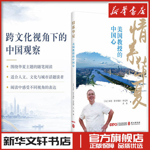 新华书店正版 杂文