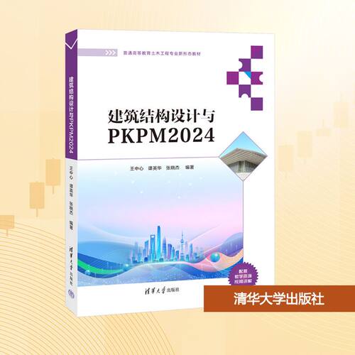 新华书店正版 大中专理科科技综合