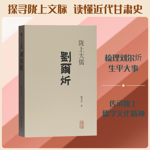 新华书店正版 中国历史