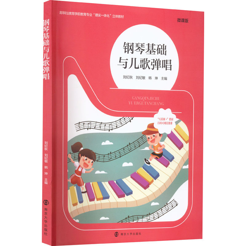 新华书店正版 大中专公共社科综合