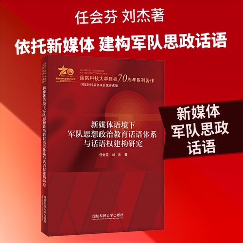 新华书店正版