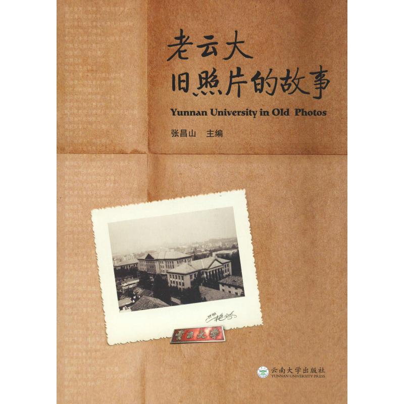 新华书店正版 杂文