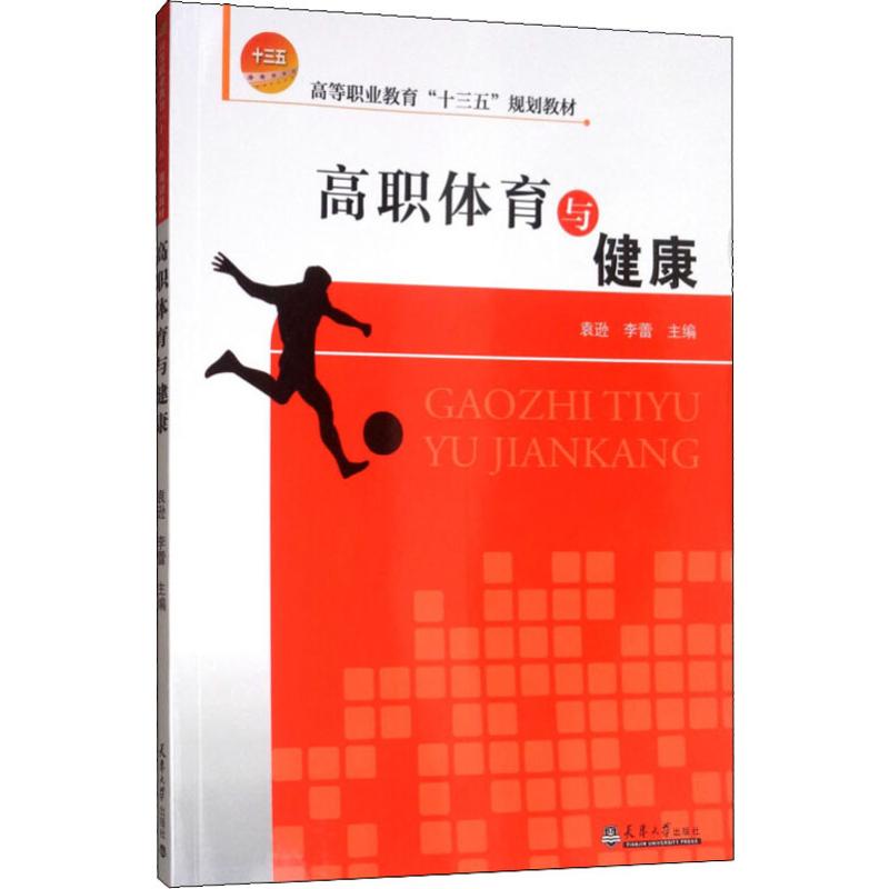 新华书店正版 大中专文科经管