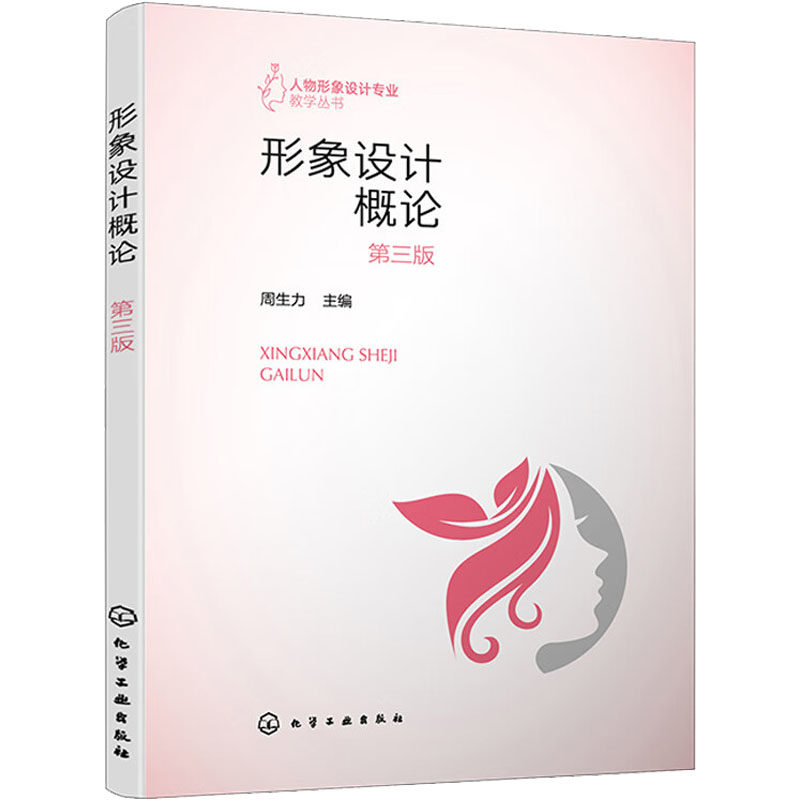 新华书店正版 大中专理科科技综合