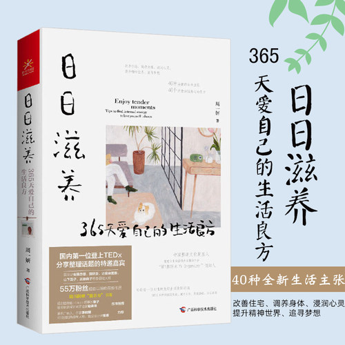 新华书店正版 婚姻家庭