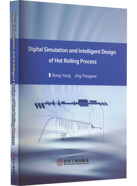 热轧工艺数字化仿真与智能化设计 宋勇,荆丰伟 著 冶金工业专业科技 新华书店正版图书籍 冶金工业出版社
