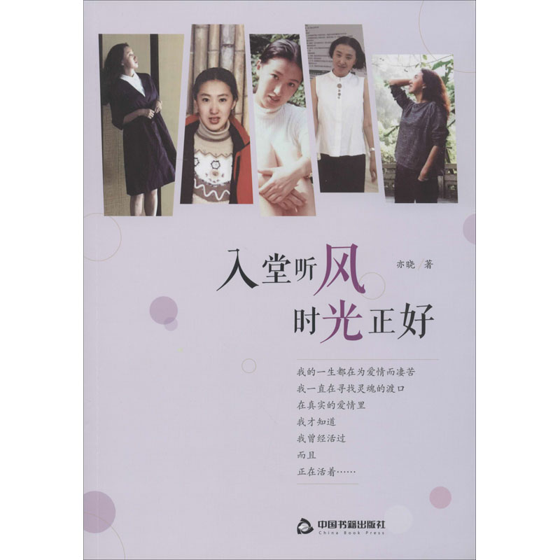 新华书店正版 中国现当代文学