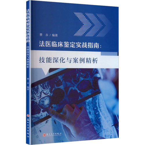 新华书店正版 大中专理科数理化