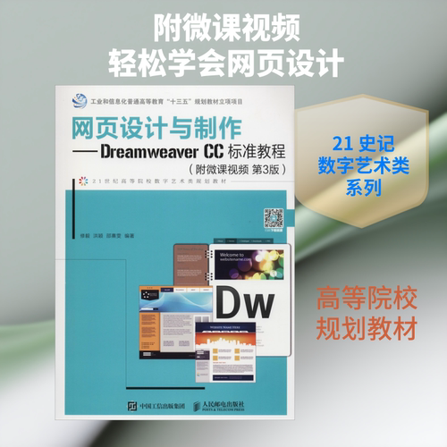 新华书店正版 大中专文科经管