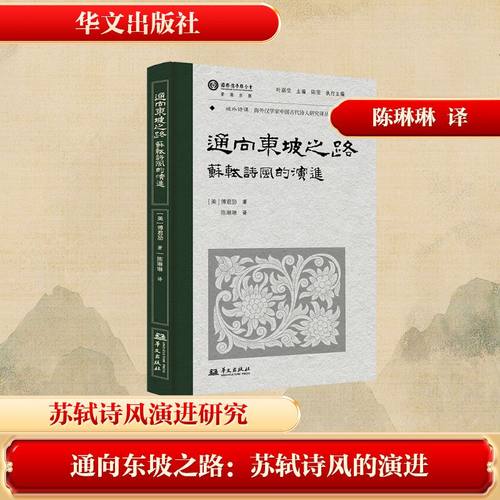 新华书店正版 中国古典小说、诗词