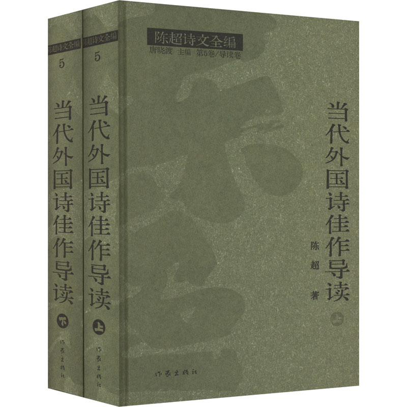 新华书店正版 诗歌