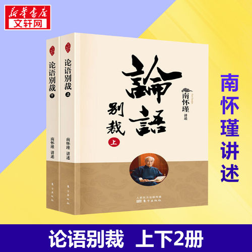新华书店正版 中国哲学