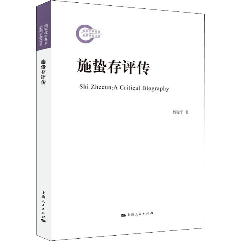 新华书店正版 中国历史