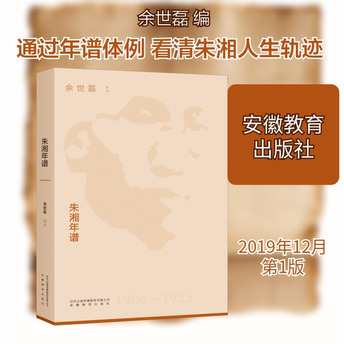 新华书店正版 中国现当代文学理论