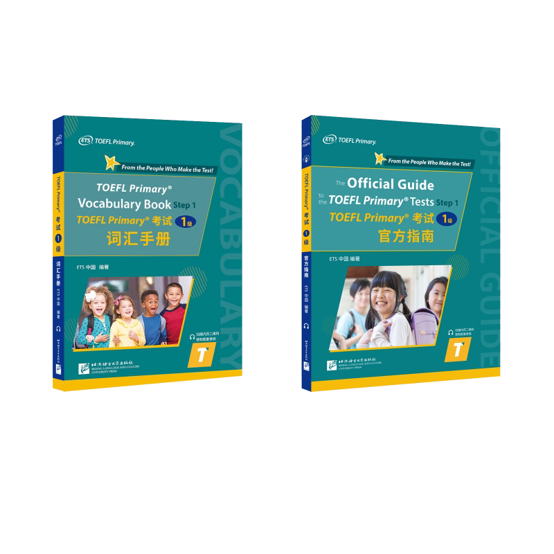 TOEFL Primary考试 1级 官方指南+词汇手册  ETS中国 编 托福/TOEFL文教 新华书店正版图书籍 北京语言大学出版社图片