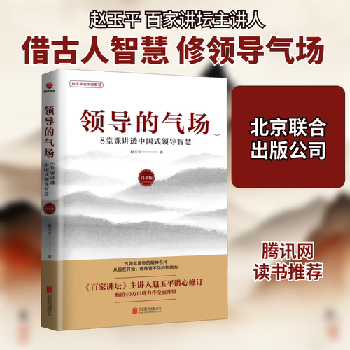 新华书店正版 管理实务