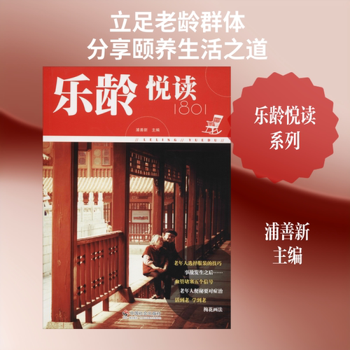新华书店正版 杂文