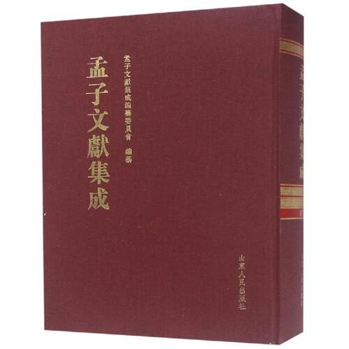 新华书店正版 中国哲学